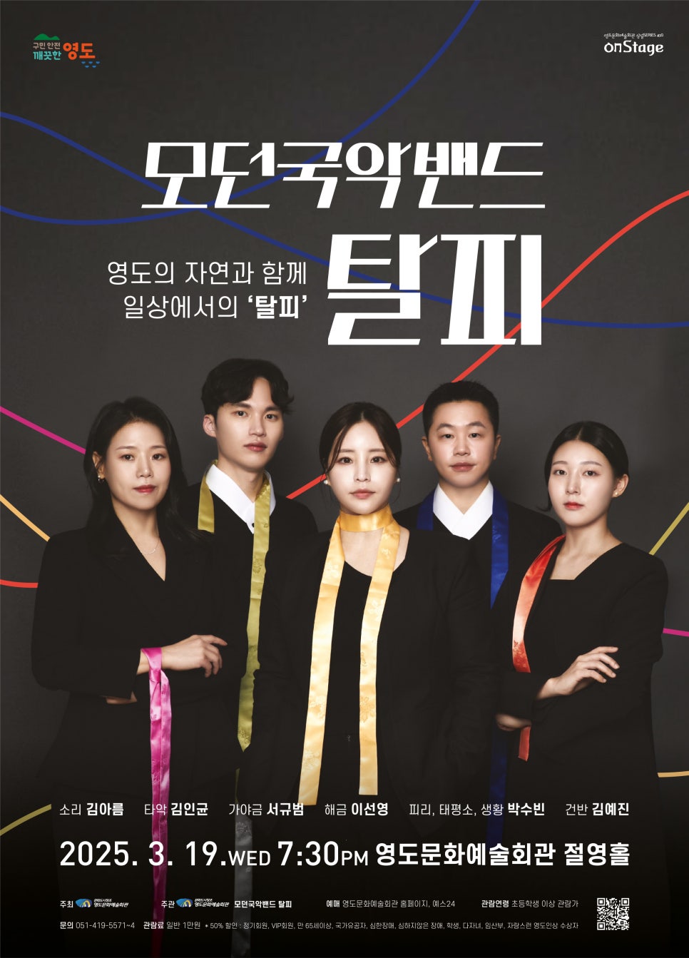 영도기획 이미지