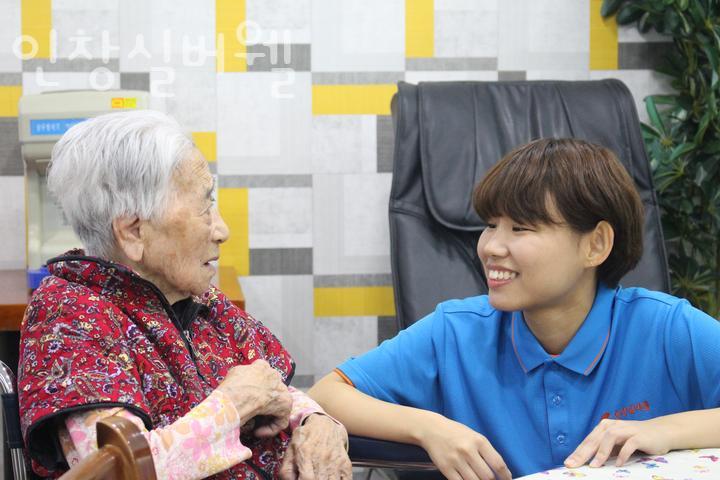 인창실버웰 이미지