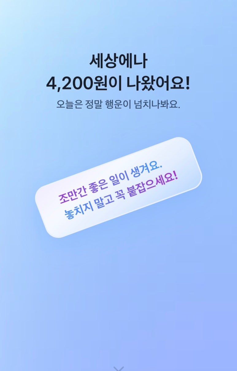 행운커피&맥주 이미지