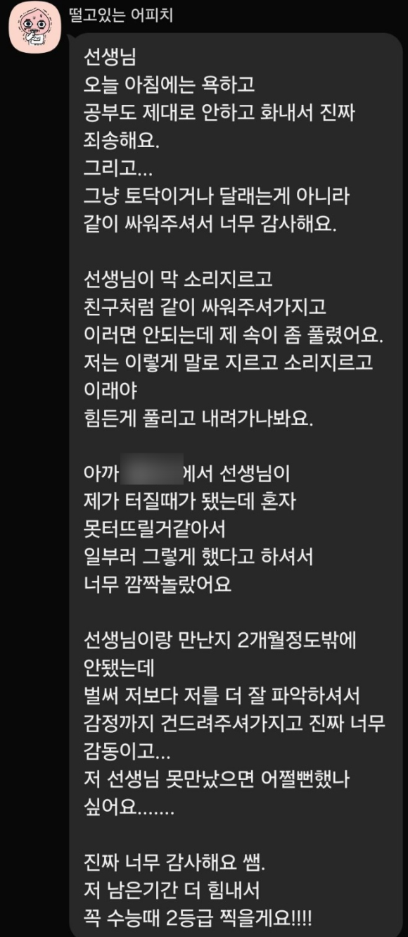 아이스터디카페 이미지