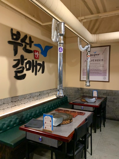 부산갈매기 쌍촌점 이미지