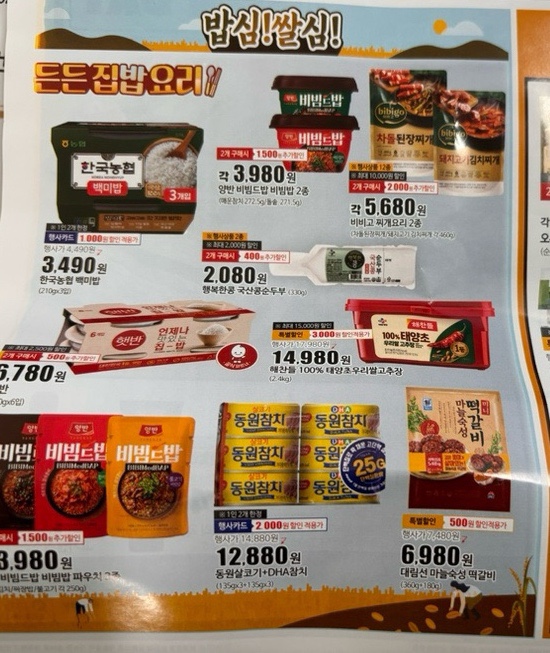 봉명마트 이미지