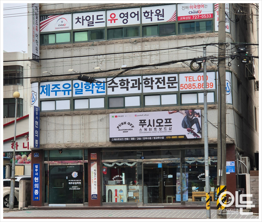 이든광고 이미지