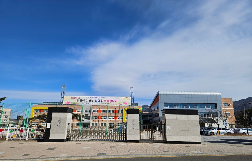 외동1(울산) 이미지