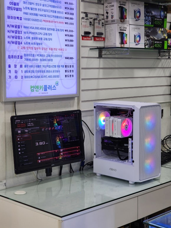 아이폰앤컴퓨터 이미지