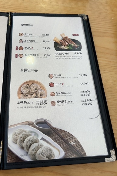 한촌설렁탕 대학로점 이미지