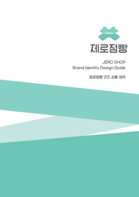 희망나래꿈터 이미지