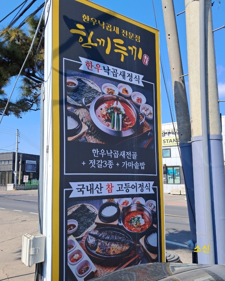한끼두끼 이미지