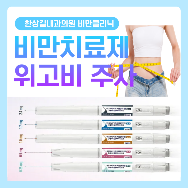 한상길내과의원 이미지
