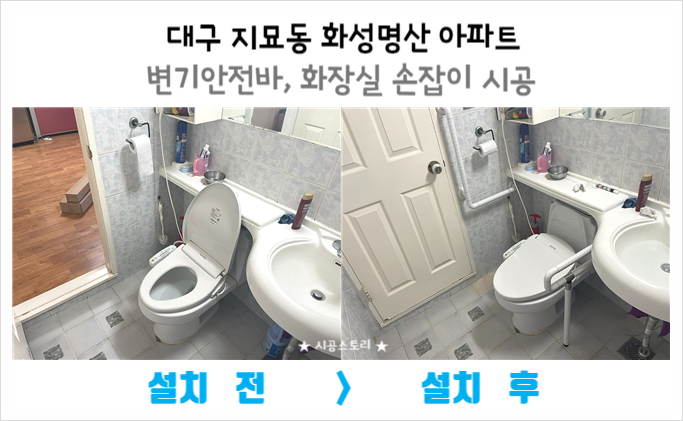 대구홈케어설비 이미지