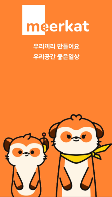 세븐공간솔루션 이미지