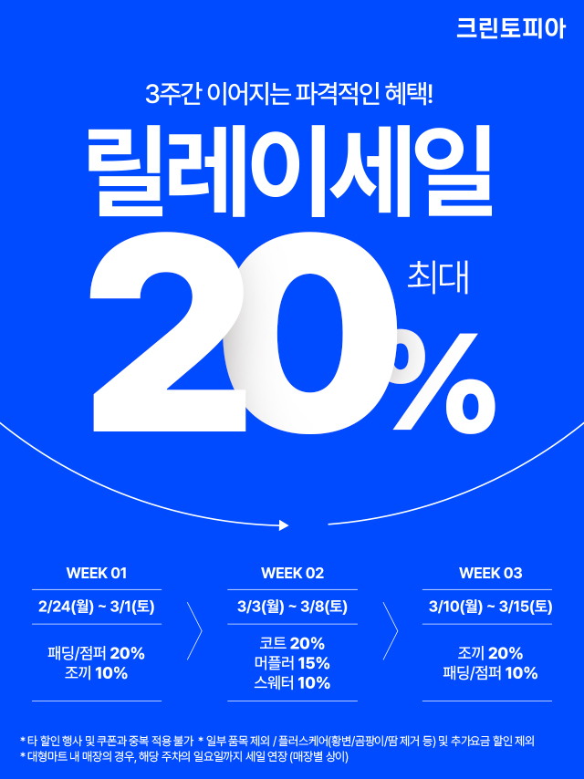 크린토피아코인워시부산서면 이미지