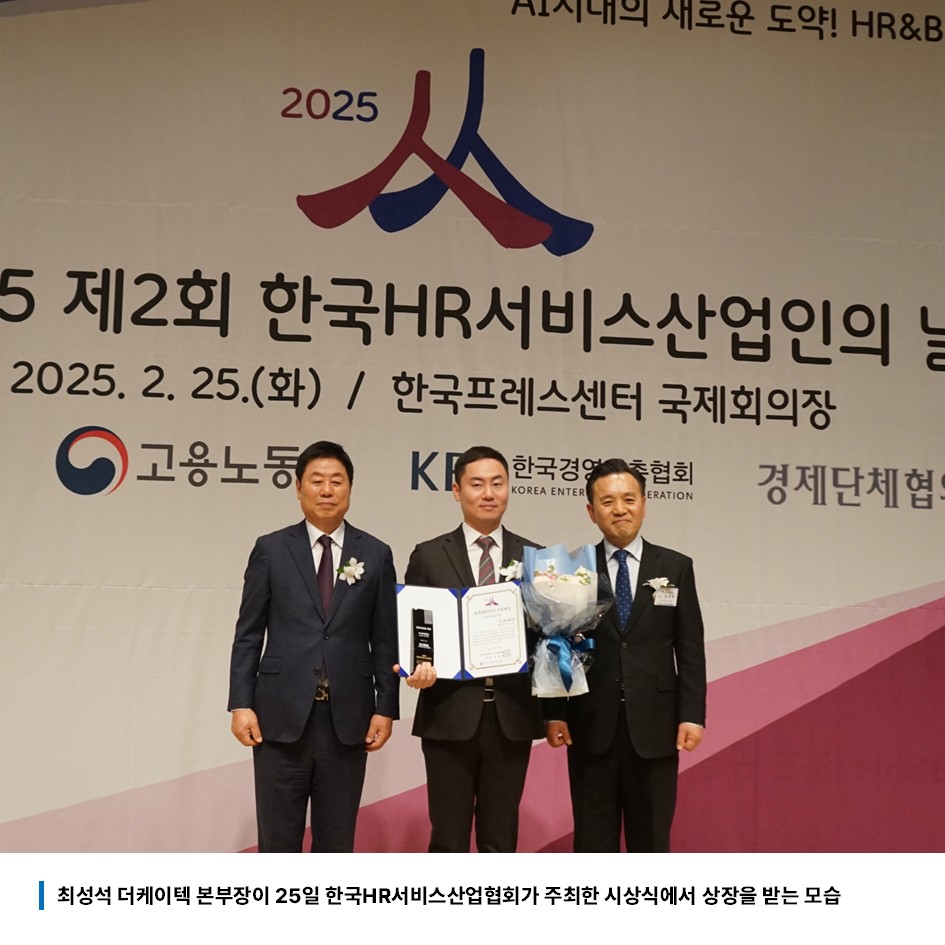 케이텍서비스 이미지