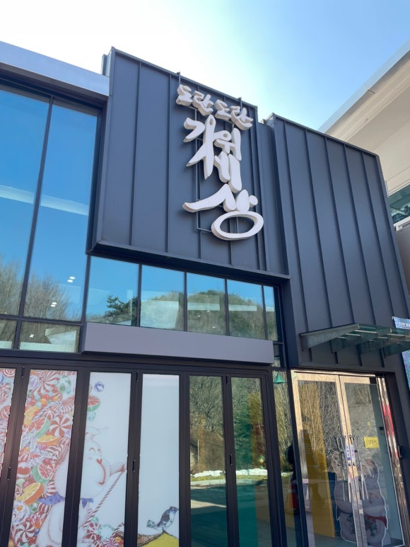 마이산홍삼족욕카페 이미지