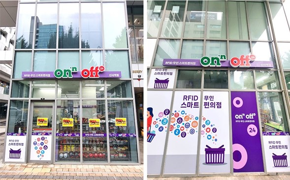 편의점 이미지