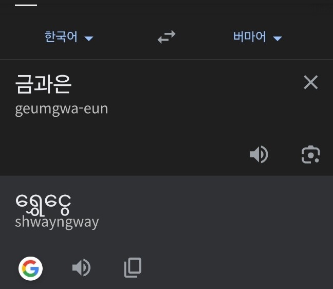 수페그린협동조합 이미지
