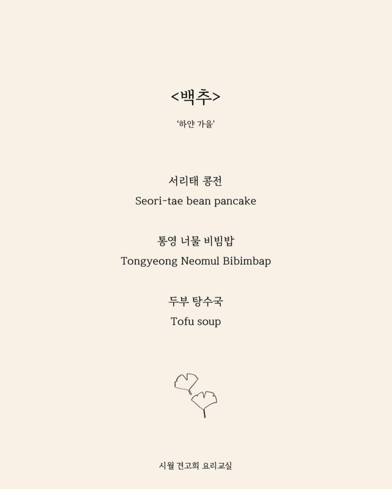 통영쿠킹클래스 이미지