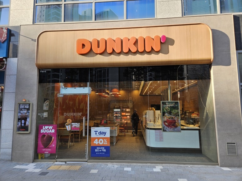 던킨도너츠파주운정 이미지