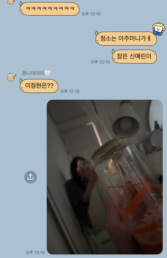 짱구네소곱창 이미지