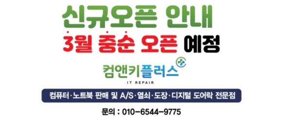 주식회사 플러스앤 이미지