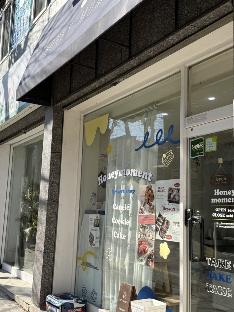 허니모먼트 이미지