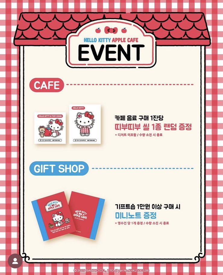 애플카페(CAFE APPLE) 이미지