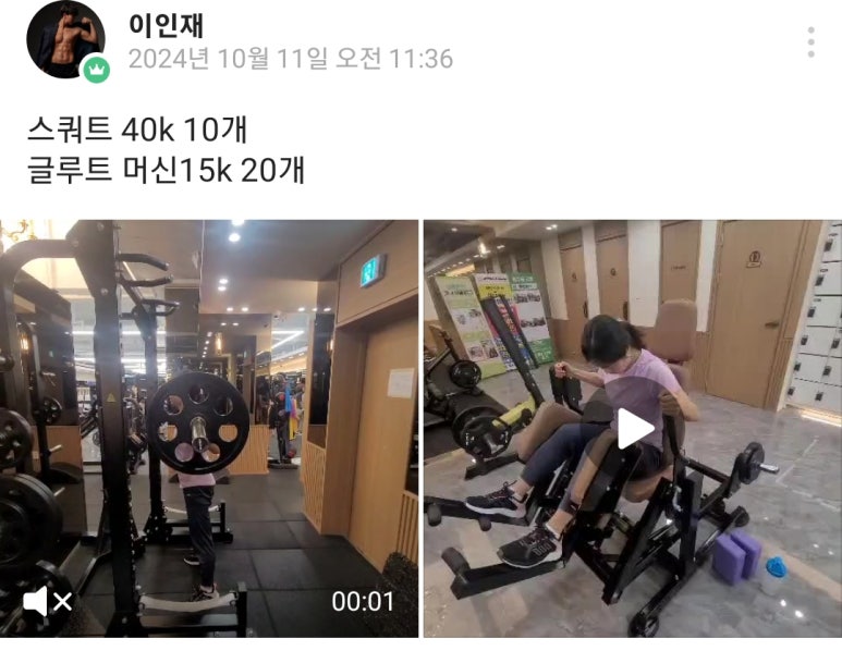 원헬스PT 이미지