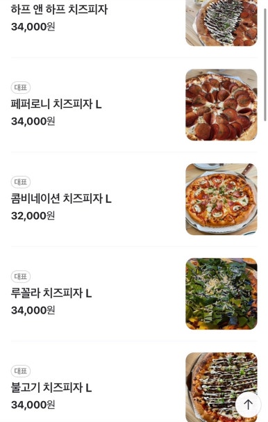 레드토마토 이미지