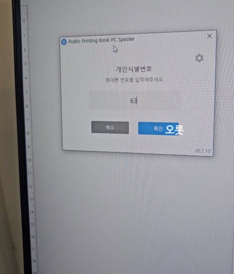 프린트숍 이미지