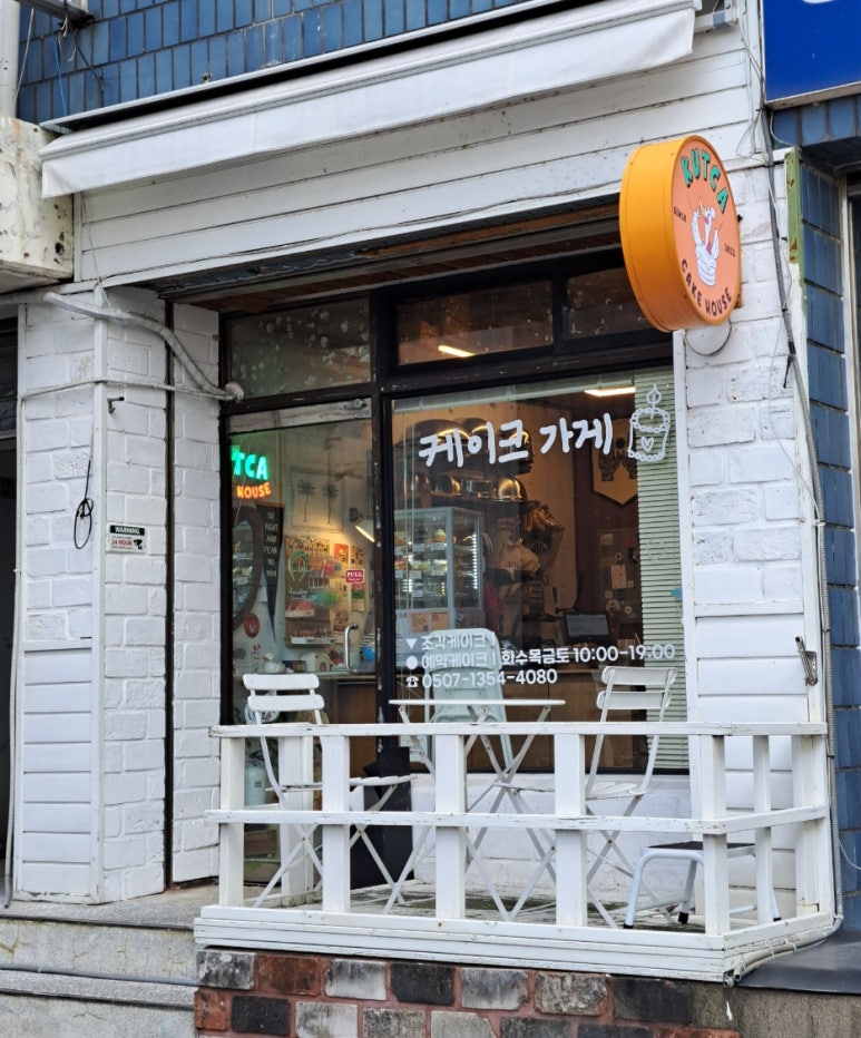 쿳카 이미지
