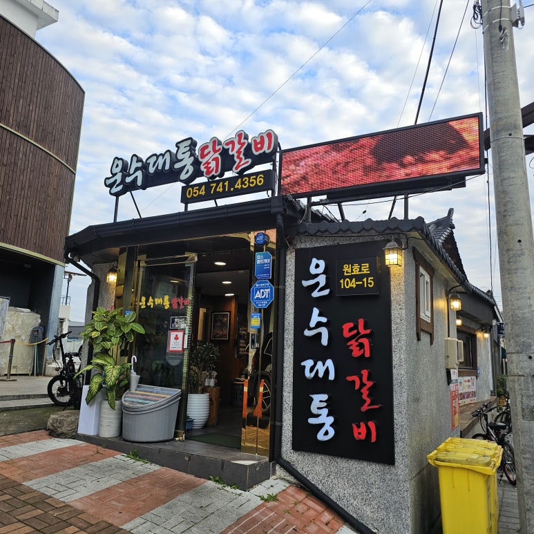 대통축산 이미지