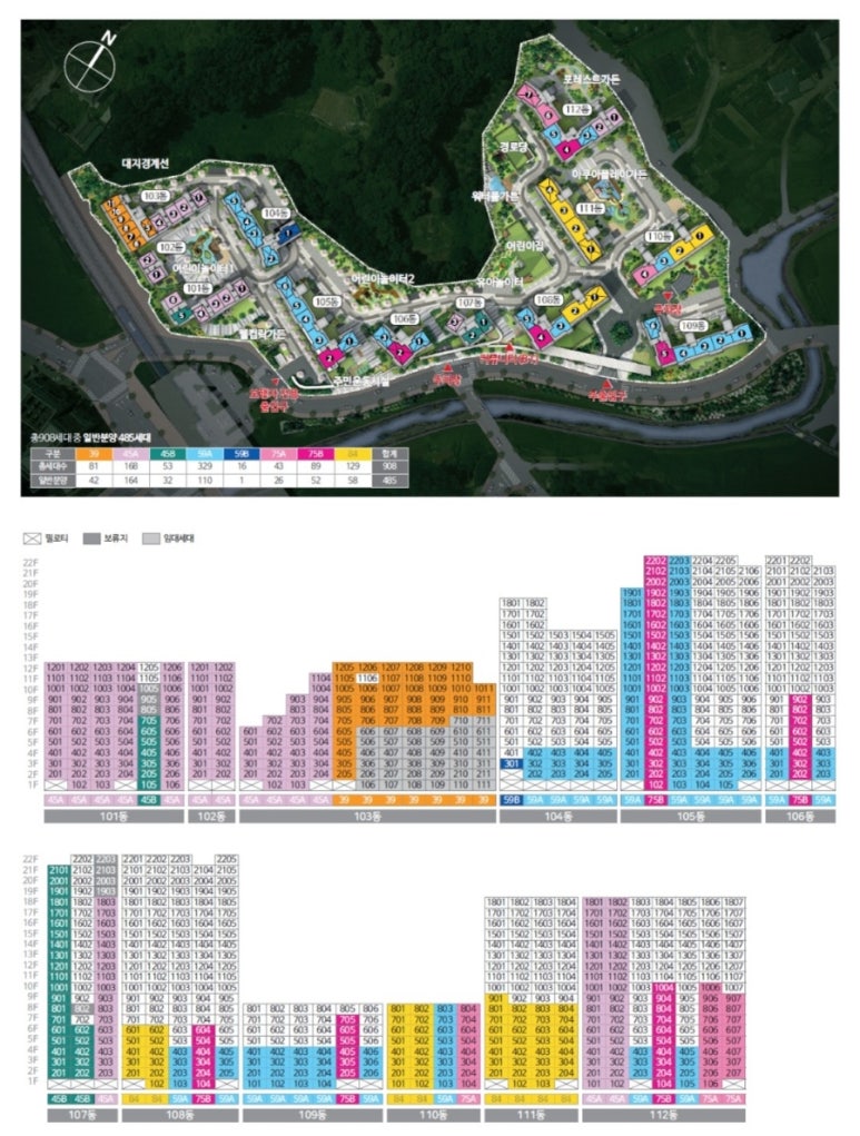 (주) 플레이가든 이미지