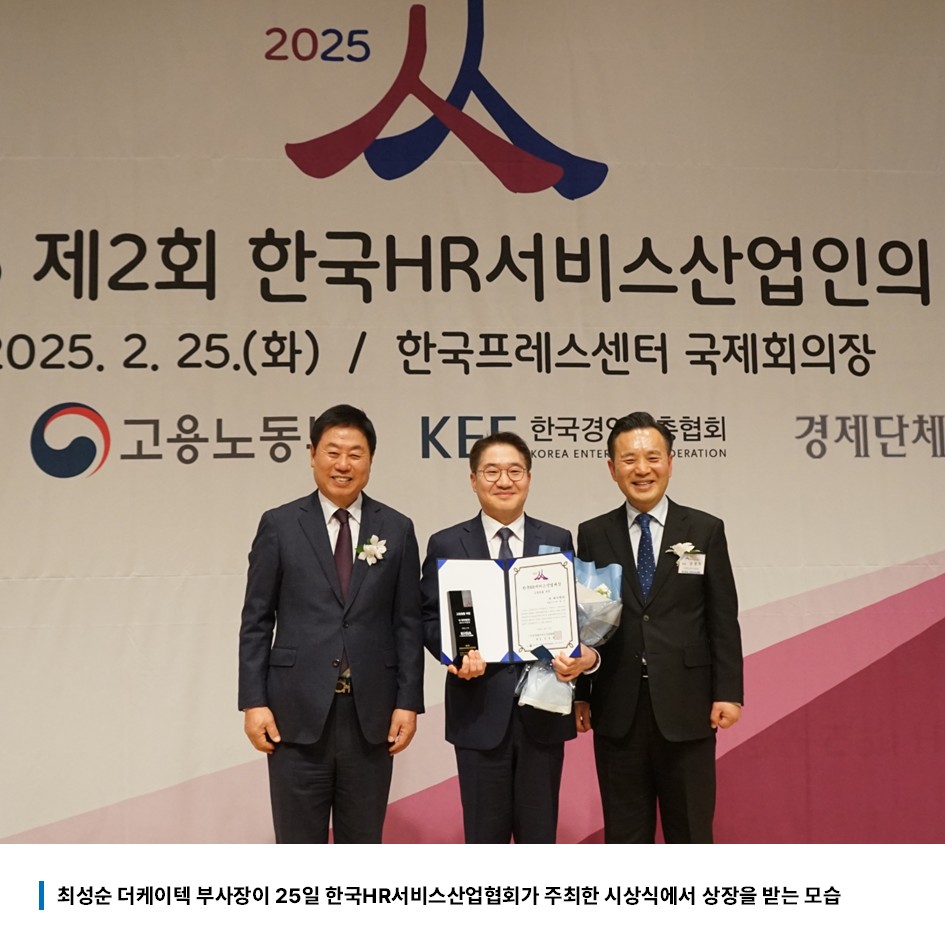 케이텍서비스 이미지