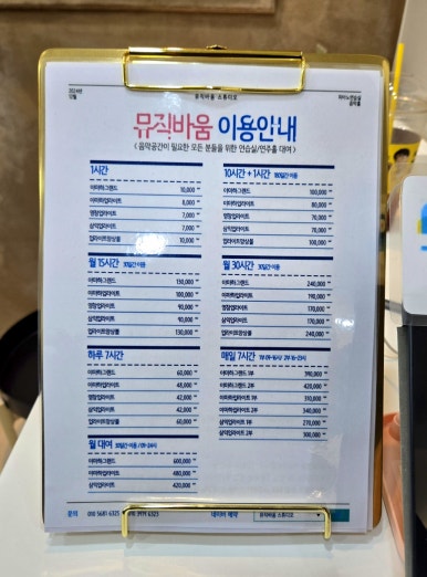 바움스튜디오 이미지