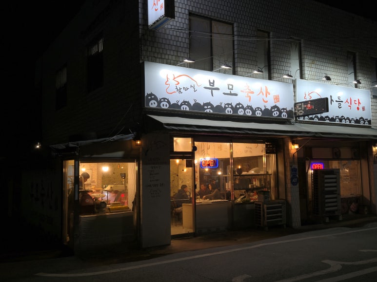 경북축산 이미지