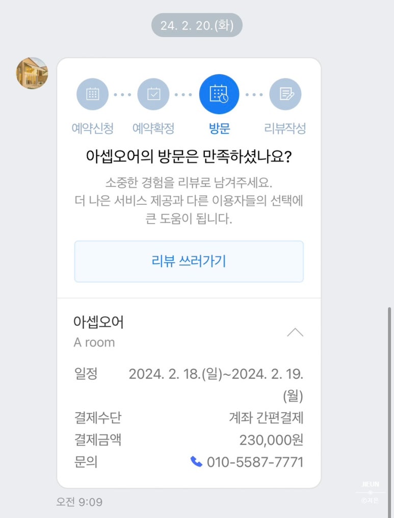 아셉오어 이미지