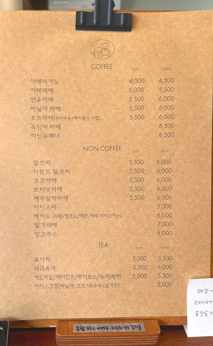 후포상회 이미지