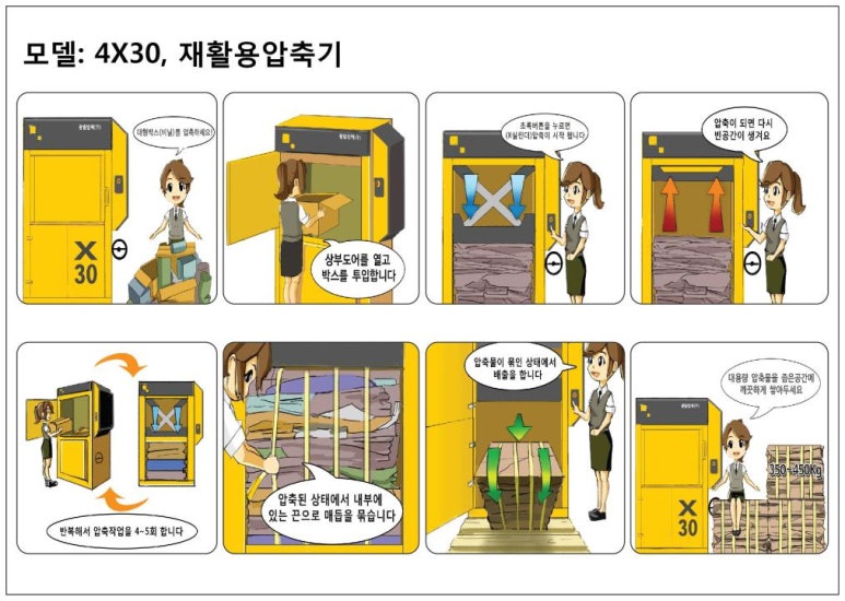 진보물류 이미지