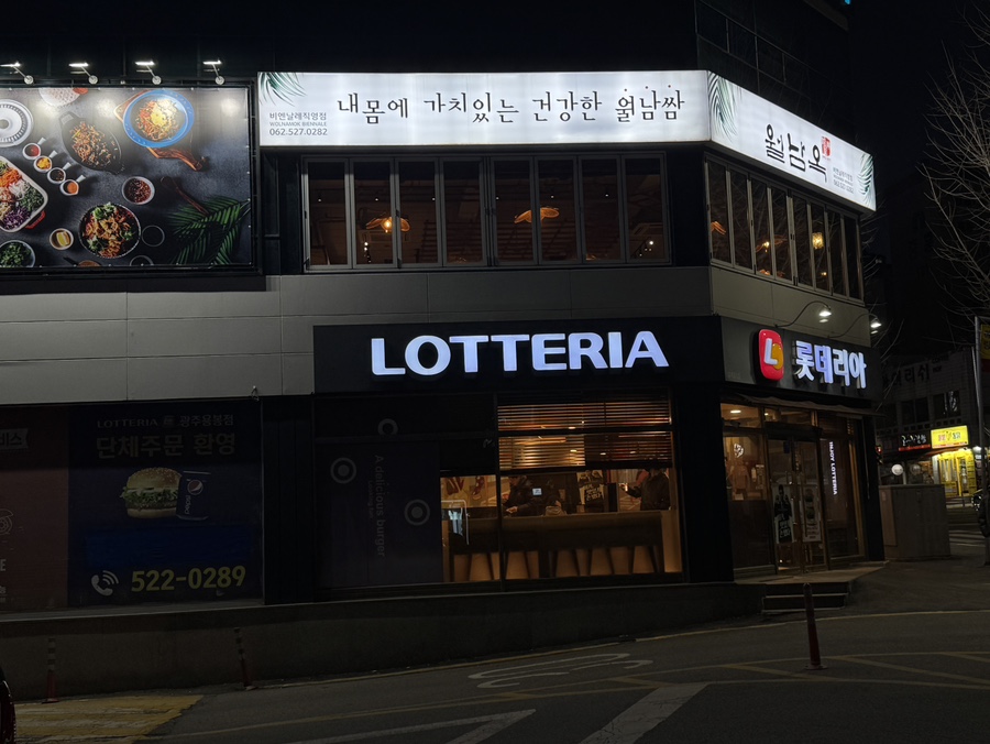월남옥비엔날레점 이미지
