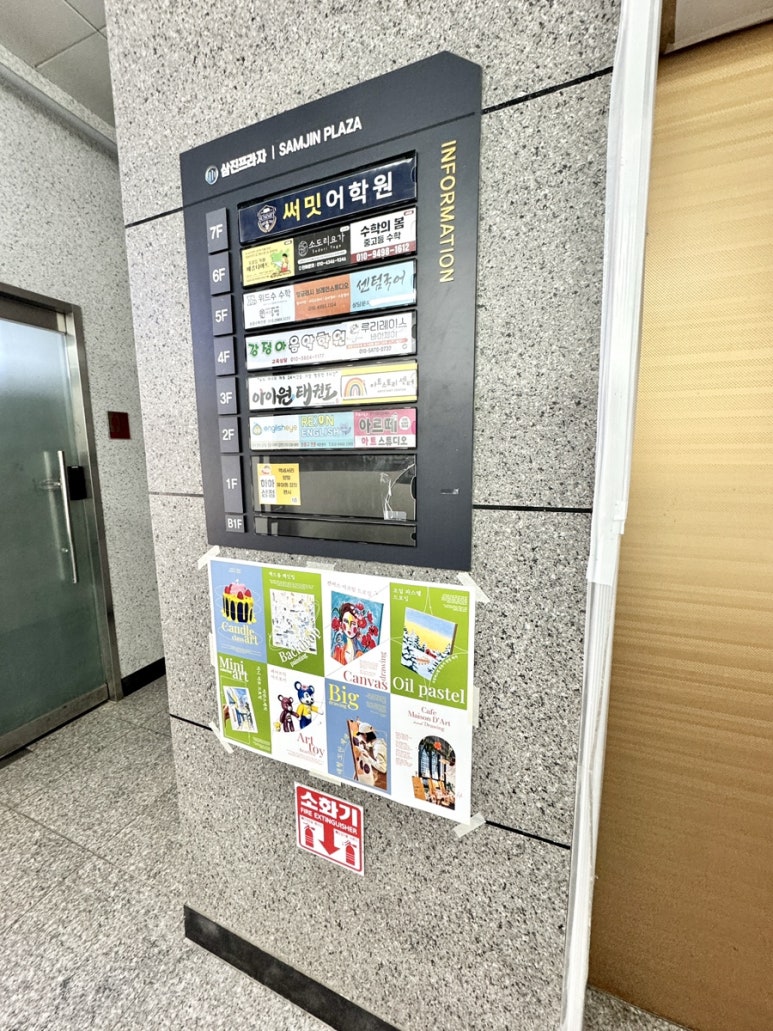 이마트에브리데이 부산일광점 이미지