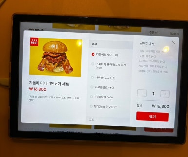 너드버거클럽 이미지