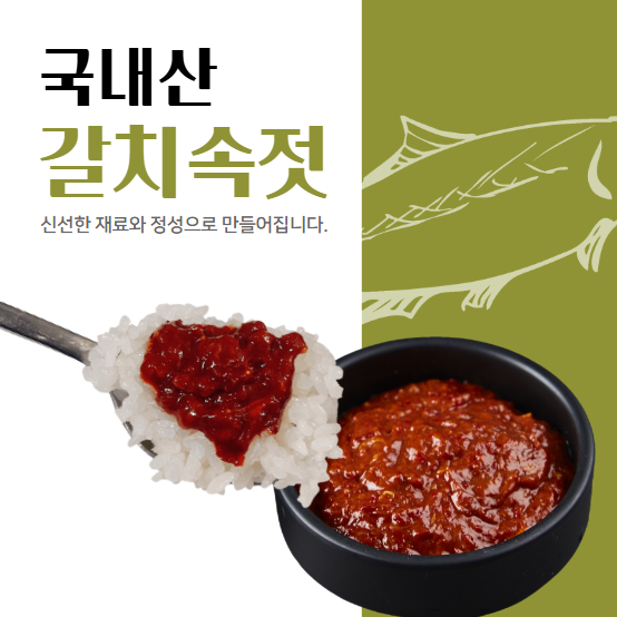 그듸플랜트 이미지