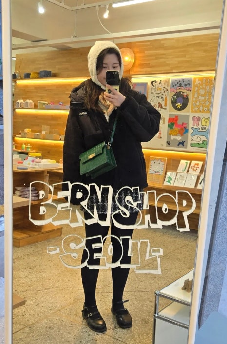 베른서울 이미지