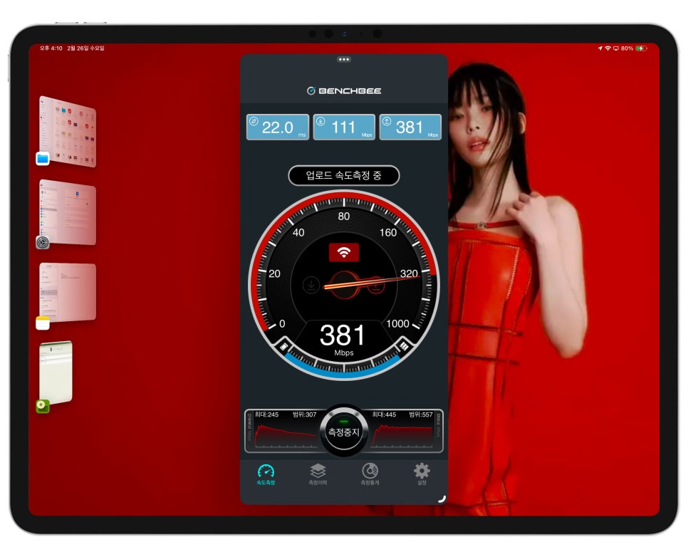 무선 와이파이 공유기 추천 ipTIME AX1500SR로 Easy Mesh RT 네트워크로 와이파이증폭기 처럼.. 이미지 18