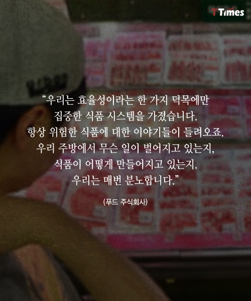형제축산 이미지