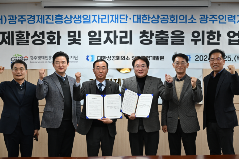 대한상공회의소광주인력개발원 이미지