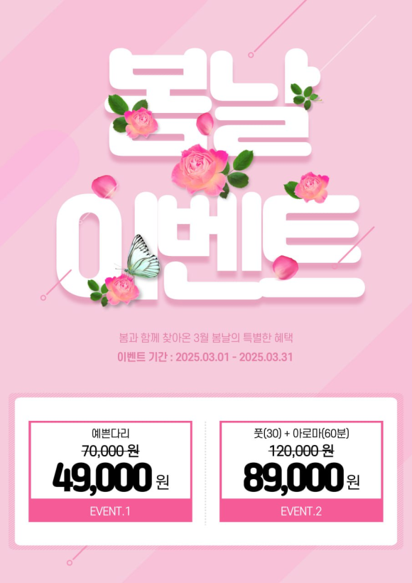 뉴풋샵 이미지
