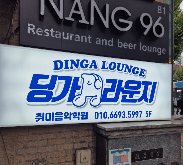코인노래스튜디오 이미지
