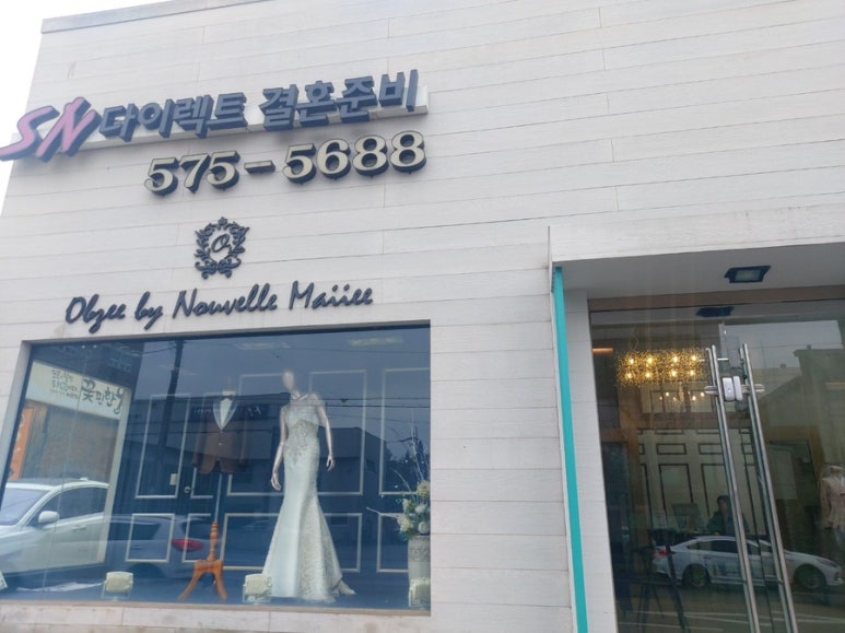 스튜디오SN 이미지