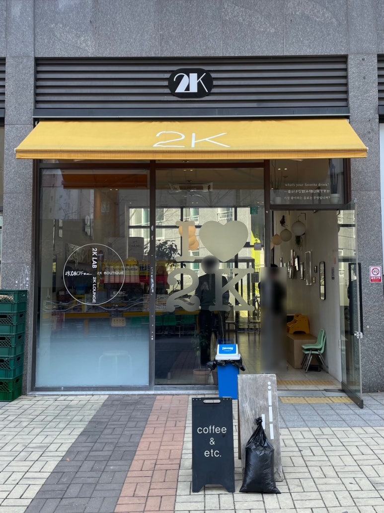 2k coffee 이미지